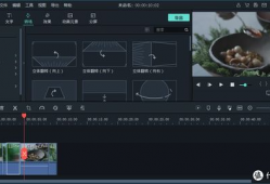 剪辑短视频教学,轻松掌握短视频制作技巧
