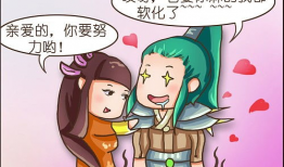调教人妖漫画
